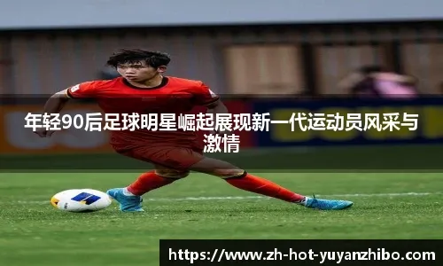 要掉队了？利物浦本赛季首次连败，一周内惨遭欧